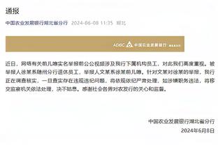 开云app官网入口电脑版截图3